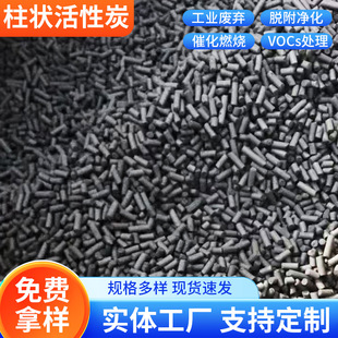 �S�ҹ���ú�|�������̿ ���I�U��VOC̎�� ���᷿���õͻҸߵ�̿