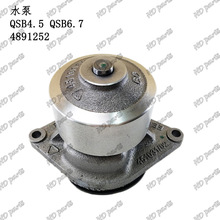 �ھ�C �l�әC��� ����˹�m�� ˮ�� QSB4.5 QSB6.7 4891252