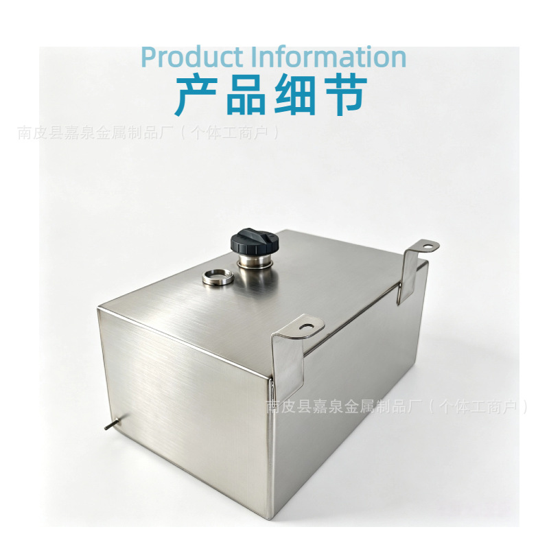 BAIC EU5 PLUS diesel parking heater stainless steel oil tank, special white steel oil canister, non-destructive installation, 18L