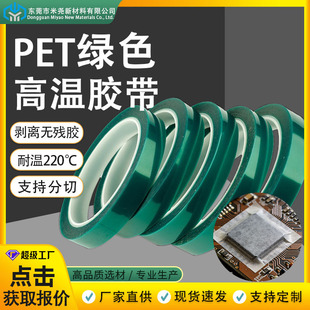 PET�Gɫ�z���͸ߜ�200���ճ�����܄��ߴ緀���僇��T�ڱοɷ���