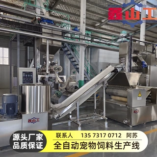 全自动宠物粮生产线 宠物粮生产设备 膨化宠物粮设备