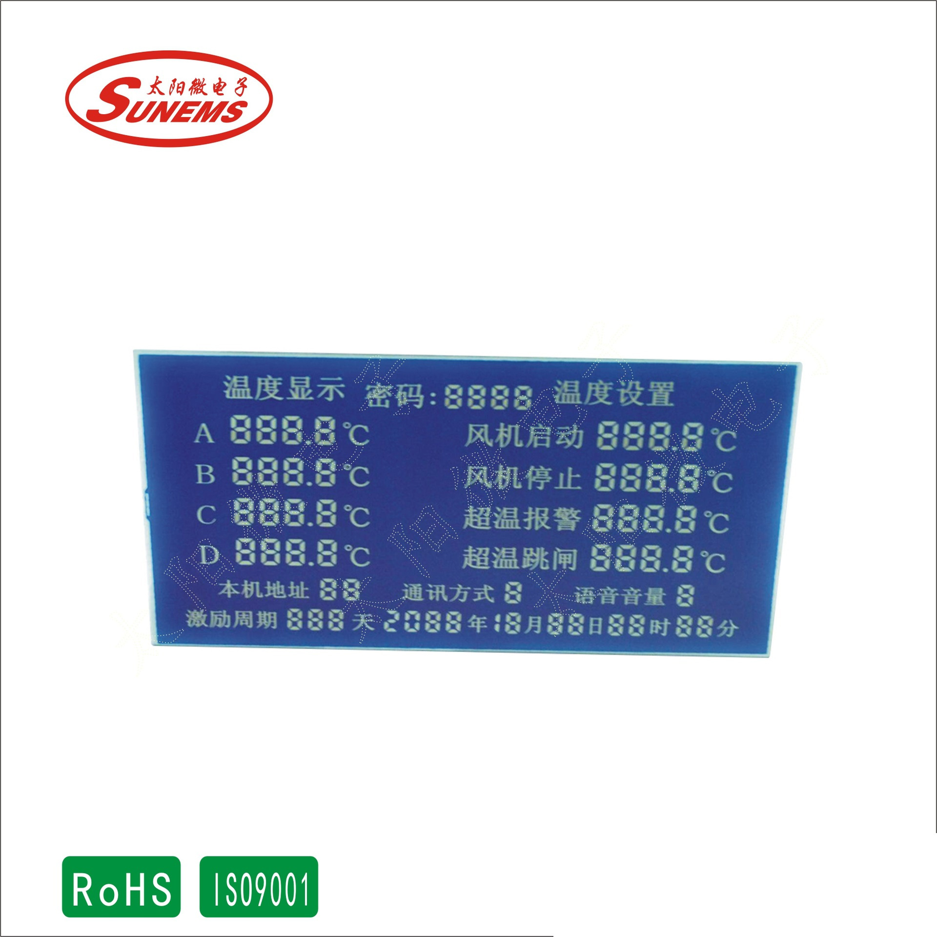 LCD液晶屏 液晶显示屏 LCD液晶显示屏太阳微电子厂家生产直销