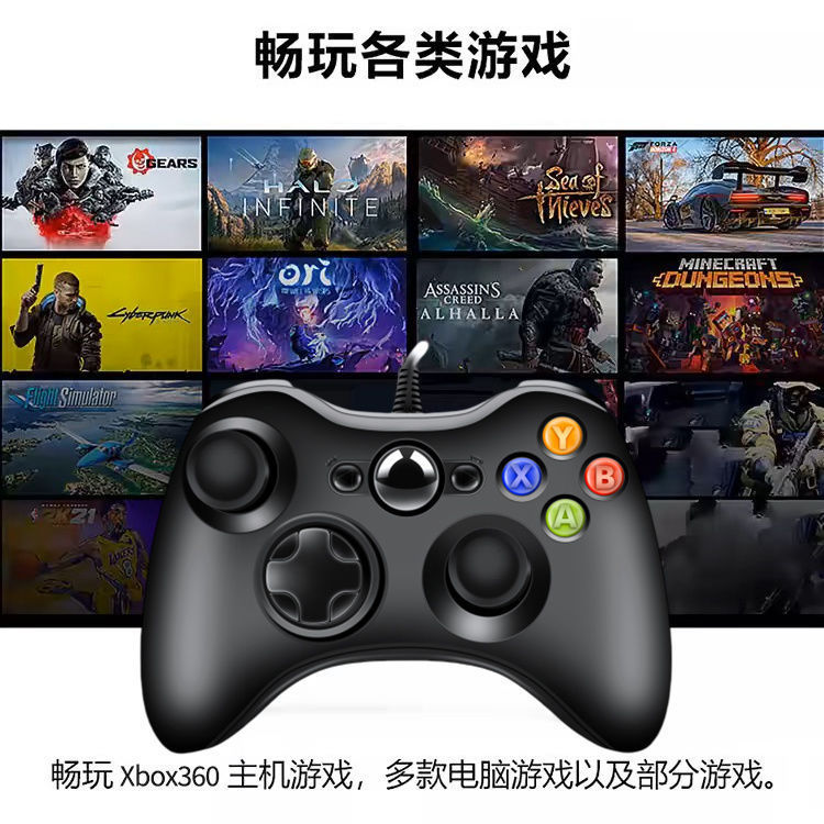 XBOX360游戏手柄有线无线电视USB手机电脑STEAM适用NBA2K线性扳机|undefined