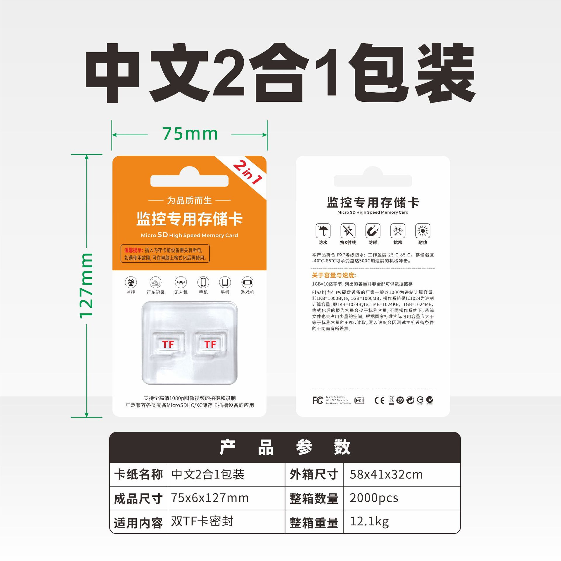 微信图片_20250126164340