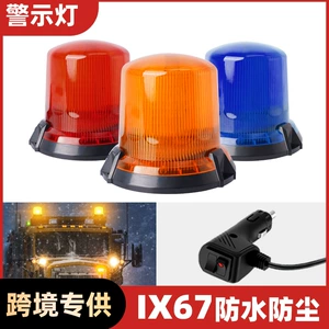 Forklift LED Təcili Xəbərdarlıq İşığı Flaşlı İş İşığı Məktəb Avtobusu Təhlükəsizlik İşığı