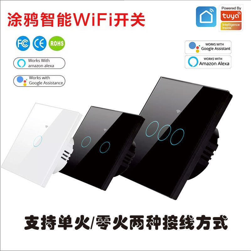 Interruptor inteligente de graffiti, fuego único, fuego cero, app universal, teléfono móvil para controlar el interruptor WiFi de la pared de las regulaciones europeas y americanas image 3