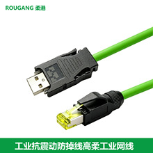 汇川伺服通讯EtherCAT总线防震动高柔屏蔽工业网线RJ45转DB9转USB