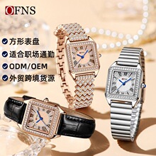 OFNS�͹Ž����荷����ֱ�Ů�_�R�̶�ʿʯӢ��С�����¸߼������l