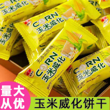 ����ζ����ɴ������eС����ʳ���l���״ּZ��ʳƷ�W�t��ʳ���l