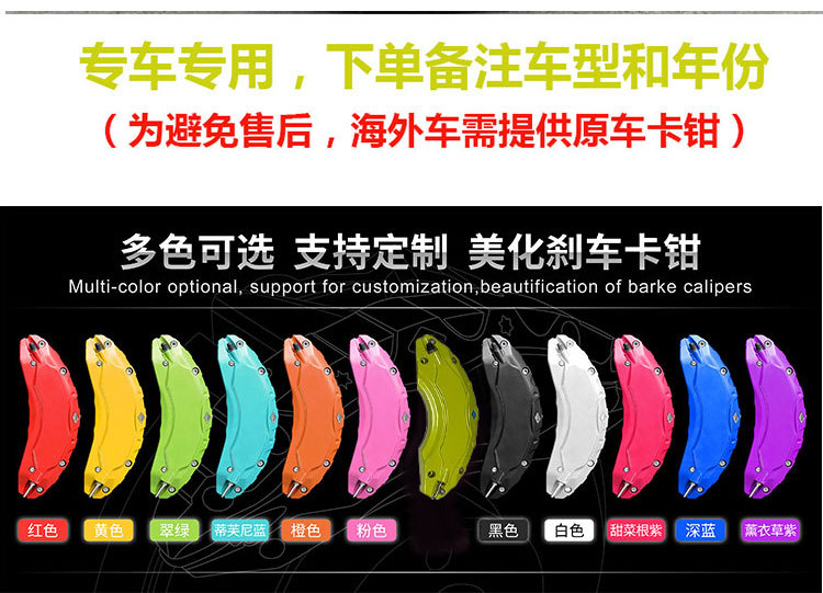 Suitable for Deep Blue G318 brake caliper covers, S05/S07/S03/L07 wheel hub modification and color change, for international markets