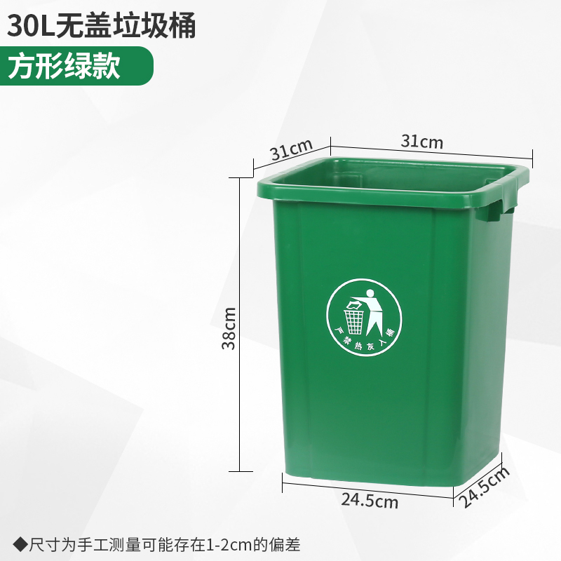 无盖大垃圾桶大容量商用餐饮大号厕所卫生间办公室厨房家用户外|undefined