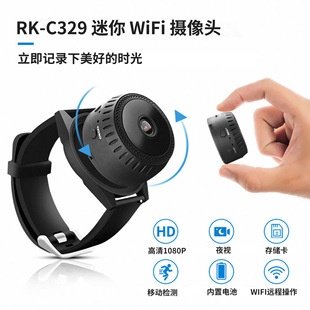 Factory wholesale camera home wifi wireless remote surveillance camera pet children smart camera
