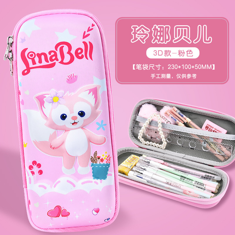 新款3D立体文具盒小学生EVA笔袋男女孩卡通铅笔盒韩版儿童大容量|undefined