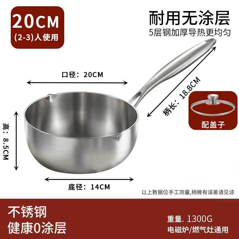 덮개 포함 20cm