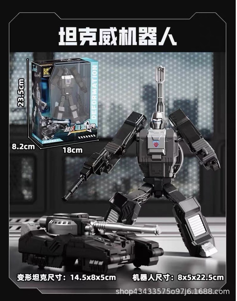 Tank robot
