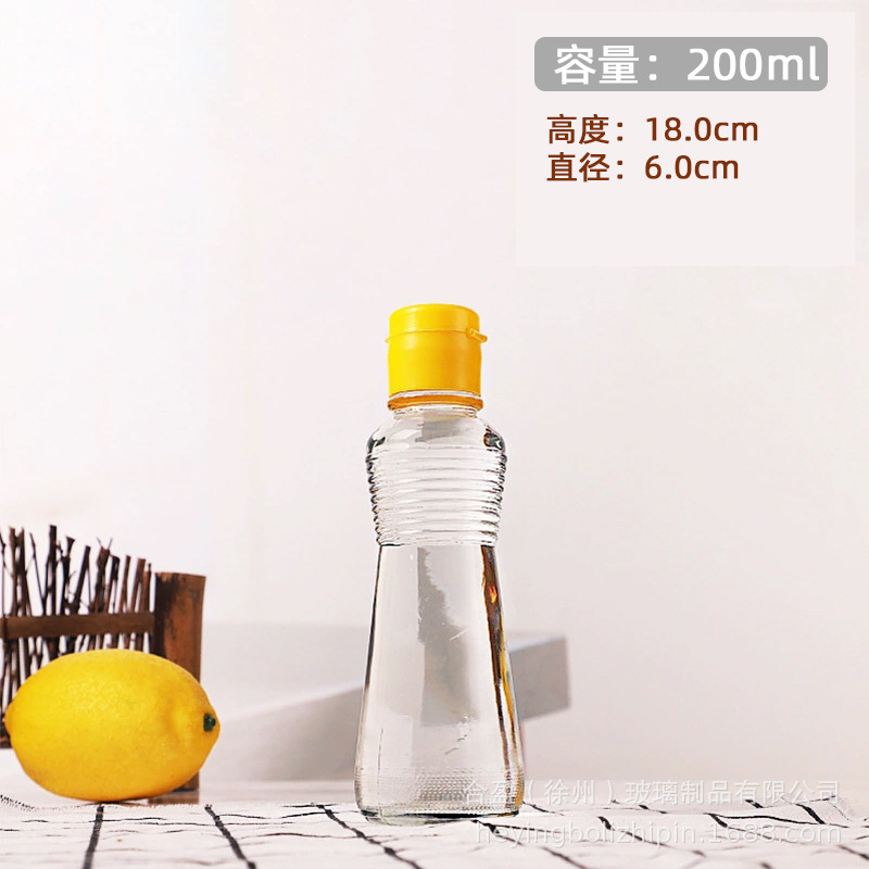 メーカー直販麻油瓶商用透明ガラス香油醤油酢瓶ガラス瓶分注瓶密封防漏|undefined