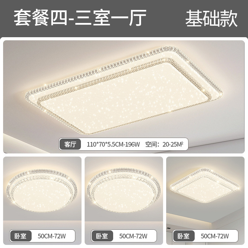 lámpara de sala de estar lámpara principal lámpara de cristal lujosa lámpara de techo lámpara de dormitorio de espectro completo protector de ojos de montaña iluminación de decoración para el hogar