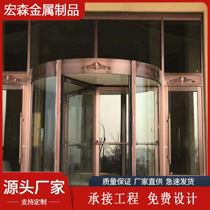 Роскошная вращающаяся дверь для отеля, двухстворчатая и трехстворчатая вращающаяся дверь из нержавеющей стали для торгового центра, ручная и автоматическая вращающаяся дверь