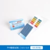 pH precision (0.5-5.0) (Aoke)