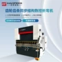 同步数控高效100t2500折弯机