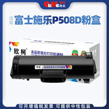 �W���m�ø�ʿʩ��P508d�ۺ� P508dī�ۺ�P508d̼��ī��P508d����