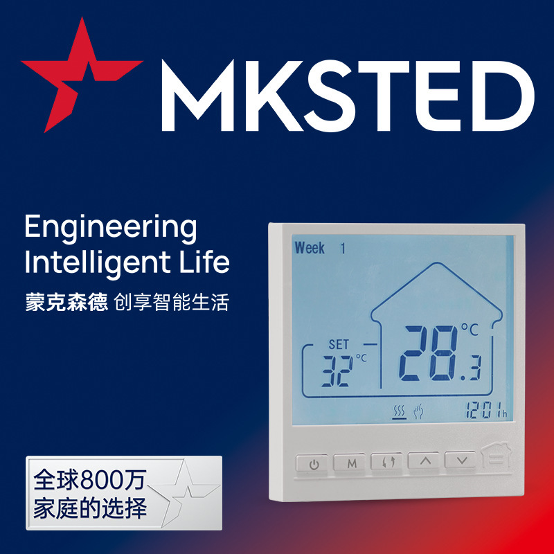 Foreign trade for all English water floor heating thermostat floor heating wall-mounted boiler temperature control panel precision temperature control linkage switch