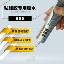 JUKAM�޼�Ʒ�ƬF؛G-988���zճ�����Ͻ��ُ��������zˮ����