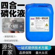 ��������һ�׻�Һ���ͳ��P�׻��g��ƤĤ��䓰��T�F��ǰ̎����ˮϴ