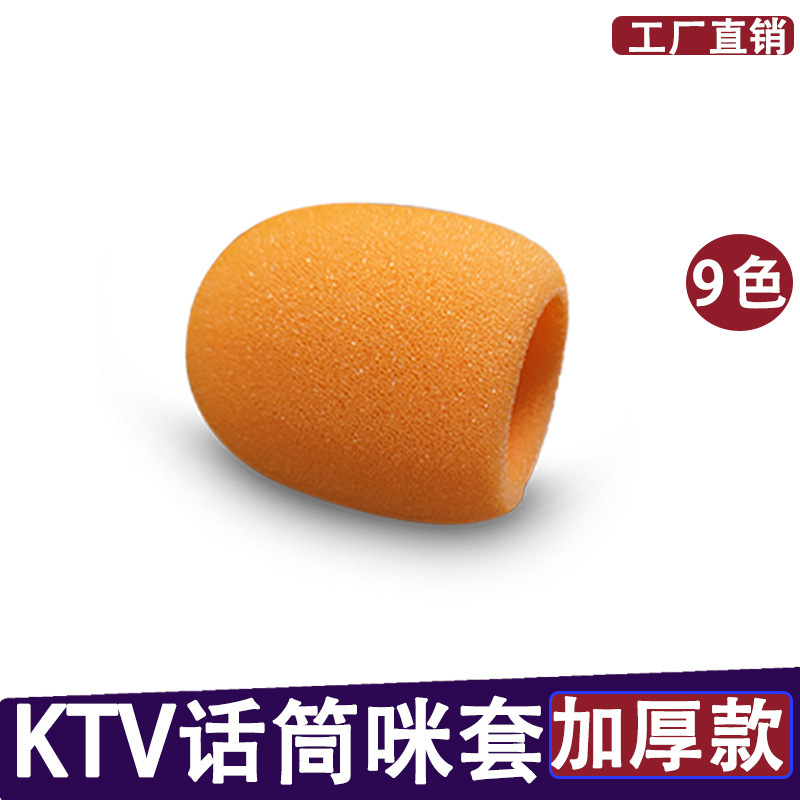 BBSマイク専用カバーCQA3318S301302マイクカバーB98スポンジカバー防風防滴カバー|undefined