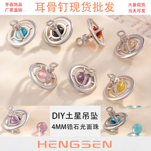 ��ɭ4MM�ʯ�����������ǵ���DIY���������������