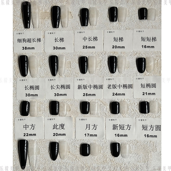 Nail stickers