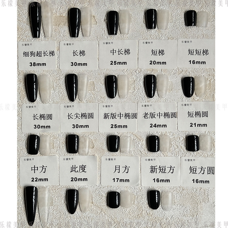 Lemeng Code Wear Nail Pieces No Carving and Grinding Ultra-thin Traceless Full Paste Half Paste Nail Patch Fake Nail 300 Pieces Pack Lemeng Code Wear Nail Pieces No Carving and Grinding Ultra-thin Traceless Full Paste Half Paste Nail Patch Fake Nail 300 Pieces Pack