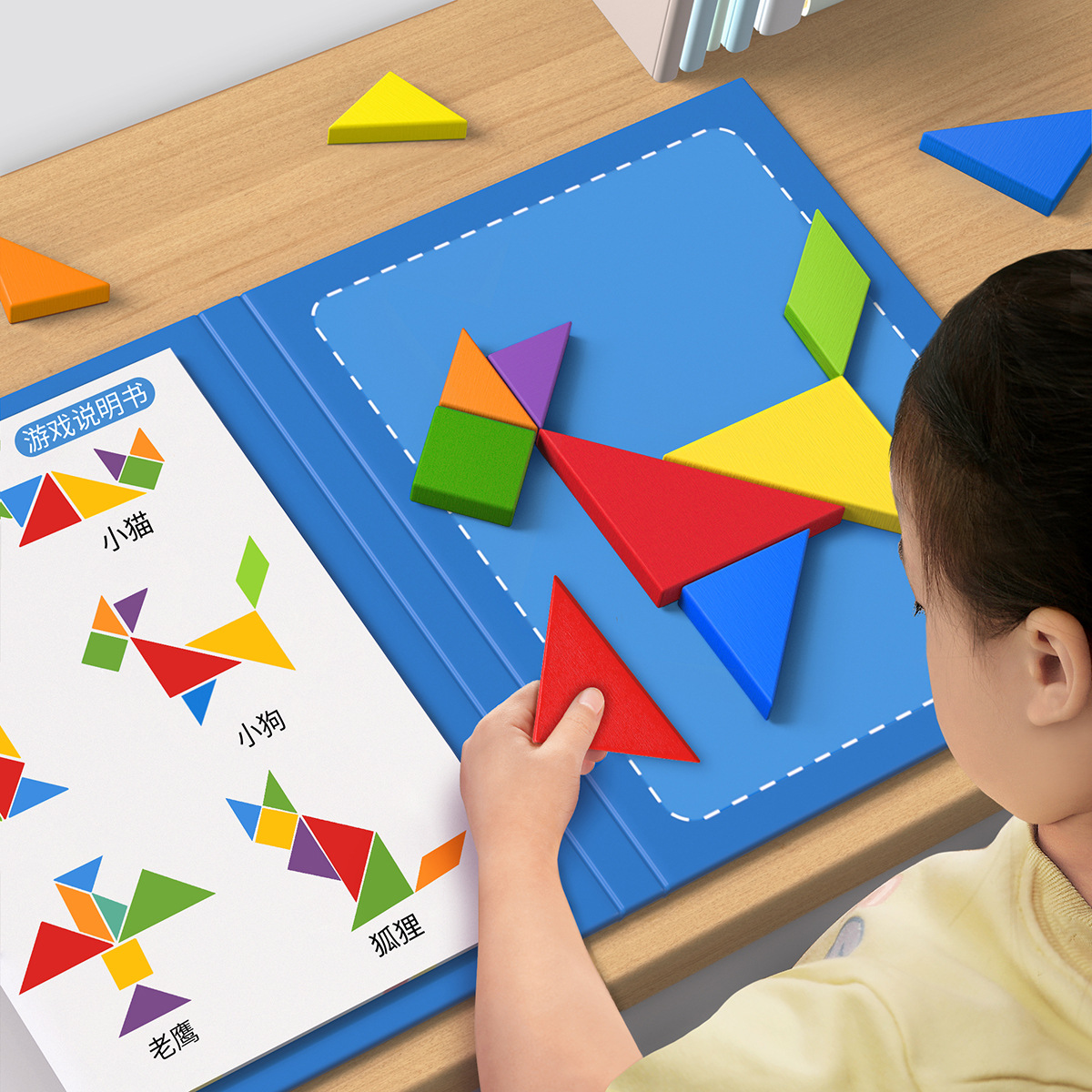 磁性磁力七巧板小学生专用磁吸教具儿童拼图3-6岁幼儿园益智玩具