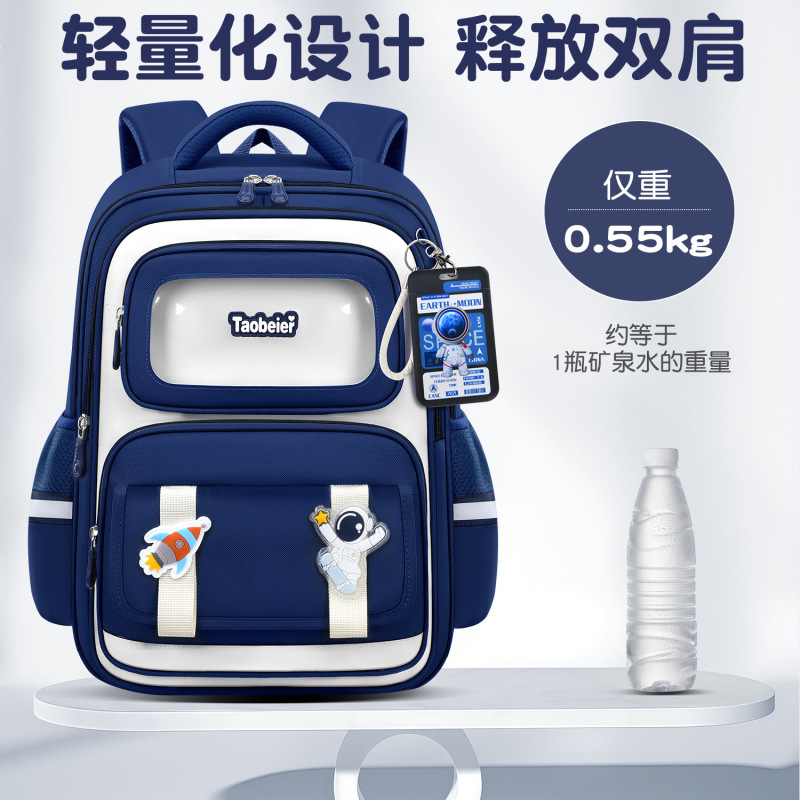 2025新款哪吒小学生书包1-3-6 年级减负护肩卡通可爱儿童书包|undefined