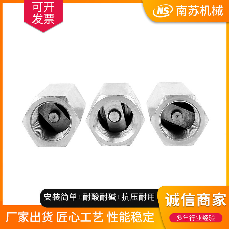 本場304ステンレス内糸単方向弁六角めねじ単方向弁1分2分3分4分|undefined