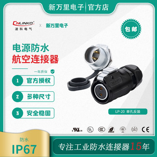 ��� LP-20��2 3 4 5 7 9 12оĸ�^�����ݼy����ˮ�B�������ղ�