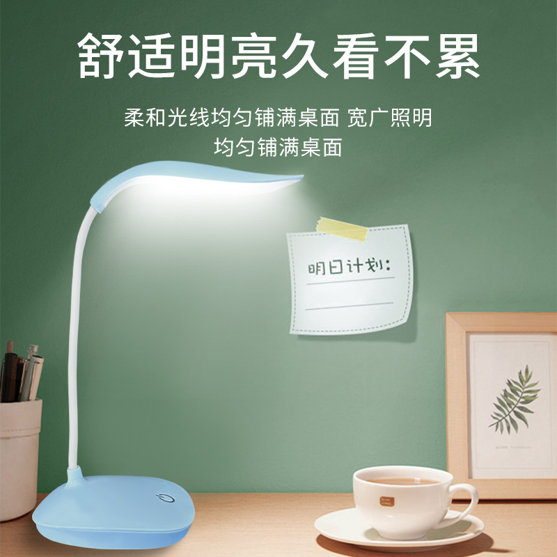 Simple USB de carga táctil atenuación protección para los ojos estudiante dormitorio lectura escritorio lámpara de mesa niños dormitorio mesita de noche lámpara