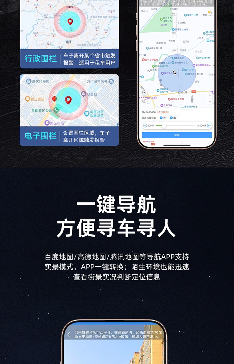 Suitable for 5G car OBD locator, vehicle-mounted Beidou positioning device, fleet tracking locator, anti-theft vehicle tracker