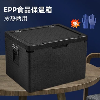 EPP大号食品级保冷冻保温箱加厚泡沫箱子商用摆摊冷藏食堂外卖箱
