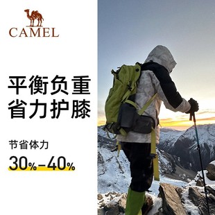 Camel Trekking Poles, New Carbon Lightweight Telescopic Folding Hiking Non-Slip Carbon Fiber Trekking Poles, Group Purchase Wholesale