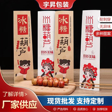 ���Ǻ��J�����Ӻ���Ĥ��ճ���ţƤ����һ����ʳƷ���b���S�ҹ���