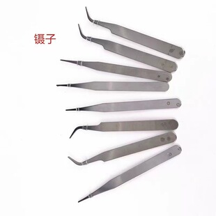Stainless steel tweezers elbow straight head electronic cleaning gripping tweezers DIY repair tool Tweezers