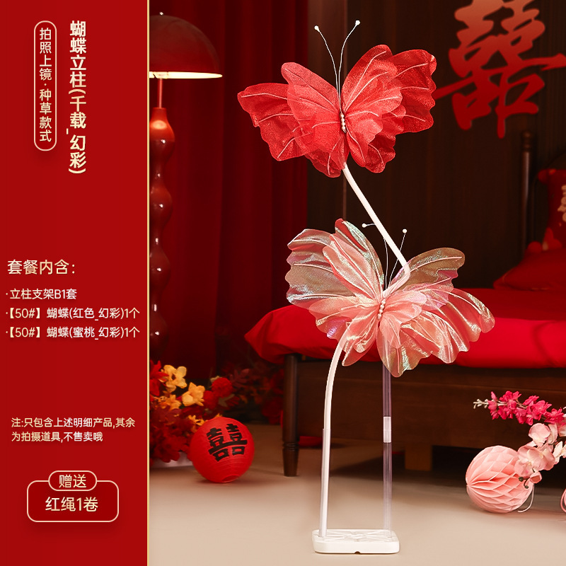 结婚幻彩蝴蝶立体纱花婚礼路引真丝花晨袍背景装饰品批发婚房布置|undefined
