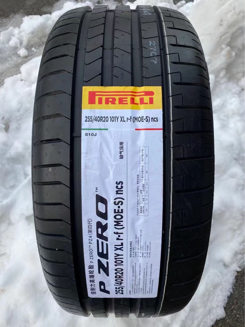 Pirelli Winter Snow Tires 255/45R20 285/40R20 Are Suitable for Bmw New 7 Series I7
