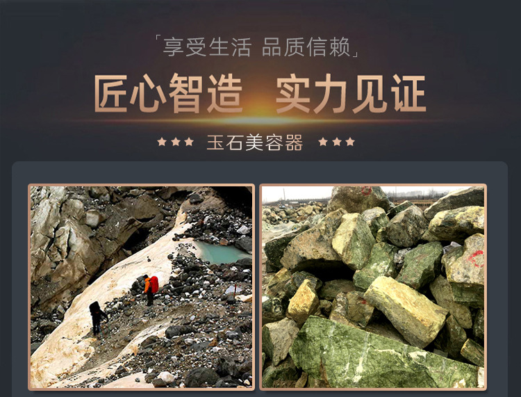 刮痧板详情页_12