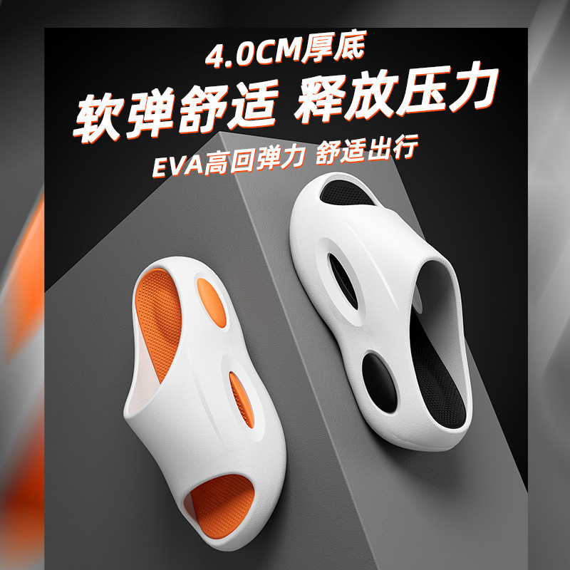 Slip-on Slippers Men's Summer Outdoor Wear Non-slip Bathroom Household Outdoor Sports Running Shoes for Men