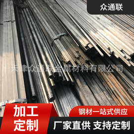 天津q235冷拉异型钢 小五金零配件用易成型冷拉异型钢