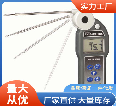 15000温度计|15000数字温度计|15000厨房温度计