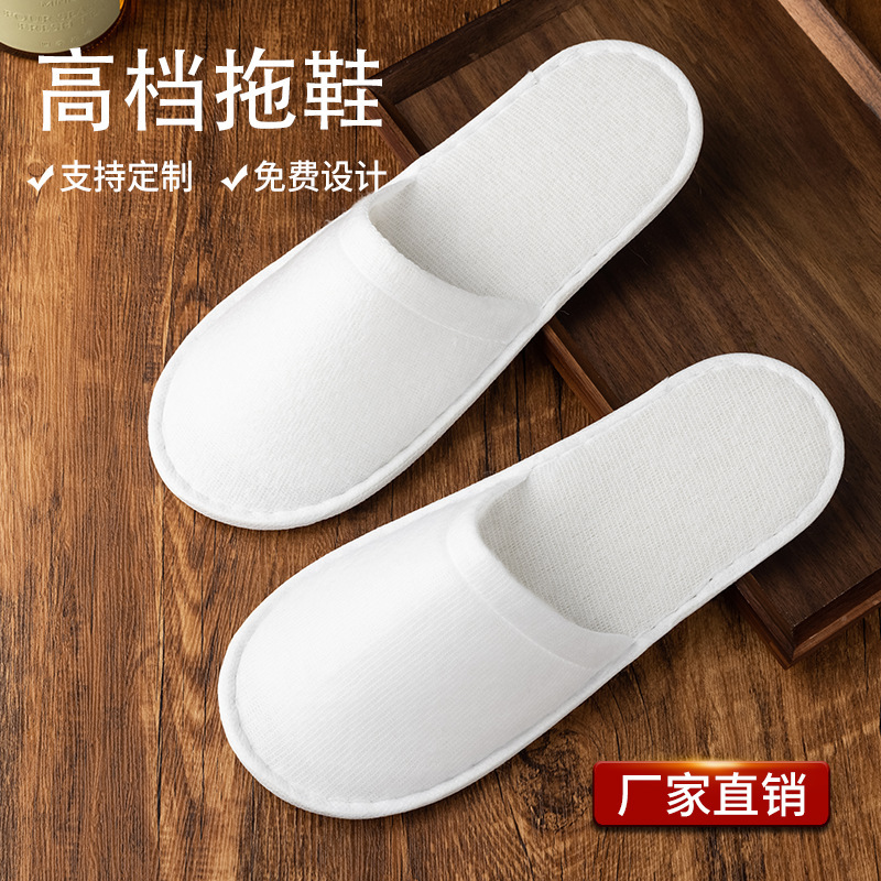 Star-rated hotel disposable slippers room special brushed cloth plush slippers towel cloth non-slip set bottom slippers Star-rated hotel disposable slippers room special brushed cloth plush slippers towel cloth non-slip set bottom slippers