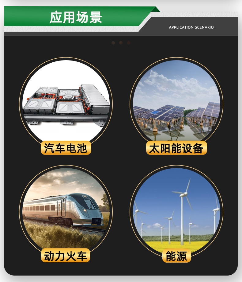 硅胶发泡棉详情_21